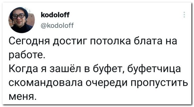 Photo of Прикольные комментарии из соцсетей (13 фото)
