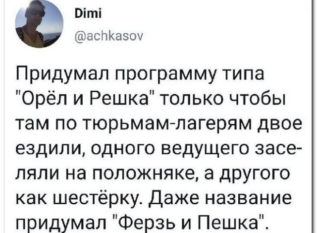 Photo of Прикольные комментарии из социальных сетей (16 фото)