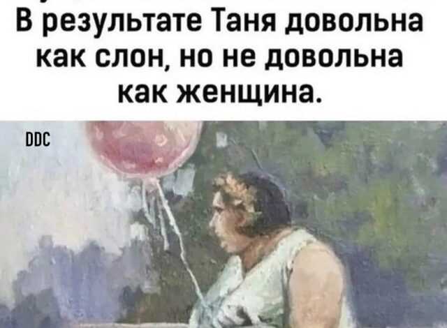 Photo of Прикольные картинки выходного дня (42 шт)