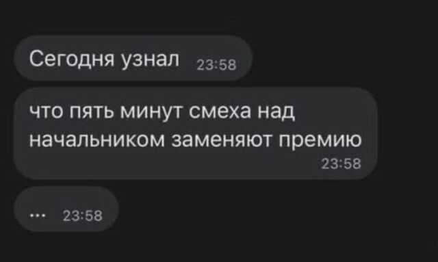 Photo of Прикольные комментарии и СМС