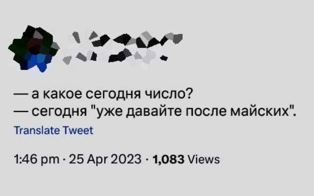 Photo of Прикольные комментарии из соцсетей (23 фото)