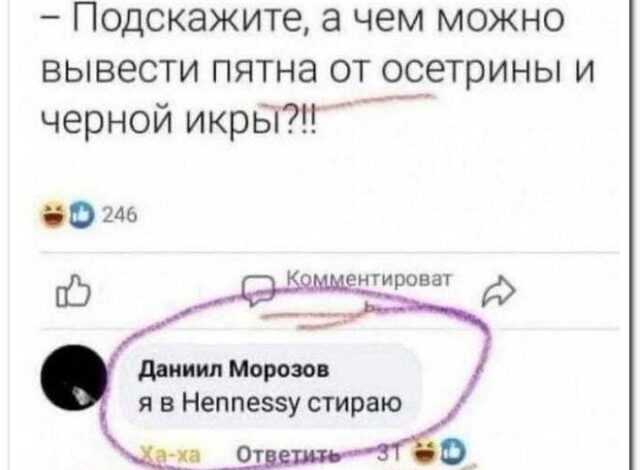 Photo of Прикольные комментарии из соцсетей (17 фото)