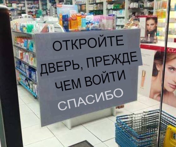Photo of Капитан Очевидность бдит! (15 фото)