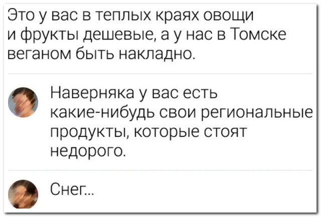 Photo of Прикольные комментарии из соцсетей (13 фото)