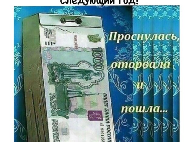 Photo of Свежий сборник прикольных мемов (27 фото)