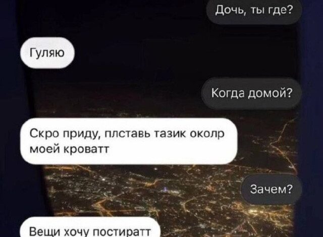 Photo of Прикольные комментарии из соцсетей (21 фото)