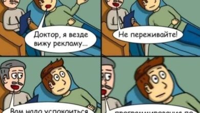 Photo of Комиксы для настроения (15 шт)