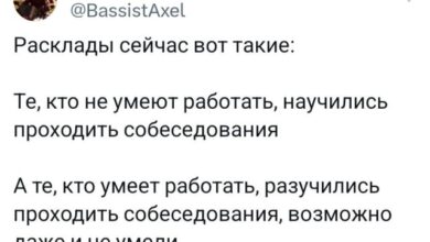 Photo of Прикольные твиты: «Расклады сейчас вот такие…» (26 фото)