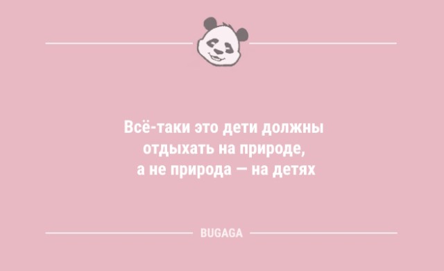 Photo of Анекдоты дня: «Всё