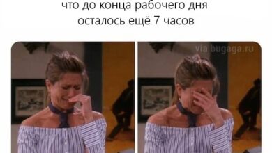 Photo of Прикольные мемы для фанатов «Друзей» (10 фото)