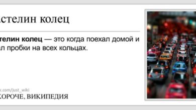 Photo of Краткое изложение Википедии в смешных картинках для тех, кому лень читать. Короче, Википедия (25 фото)