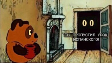 Photo of Прикольные мемы про первое августа, урок испанского, новую компанию и другое (18 фото)