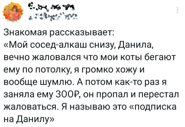 Photo of Прикольные комментарии из соцсетей (24 фото)