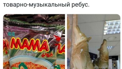 Photo of Смешные комментарии из соцсетей про товарно