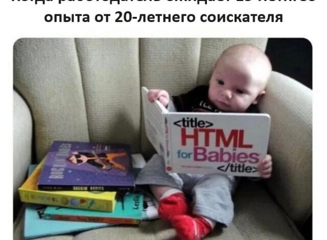 Photo of Нашёлся человек, который в 20