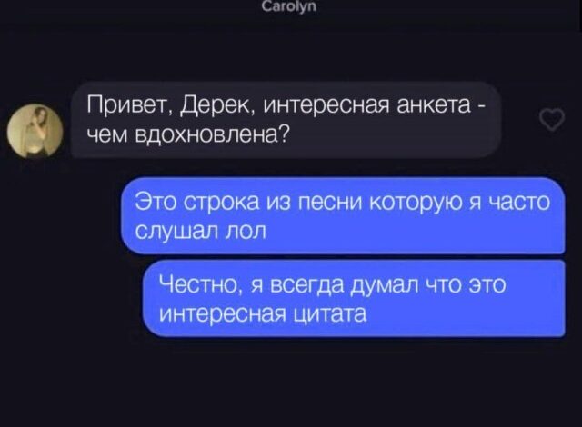 Photo of Как убедиться, что в приложении для знакомств вам пишет человек, а не ИИ (3 фото)