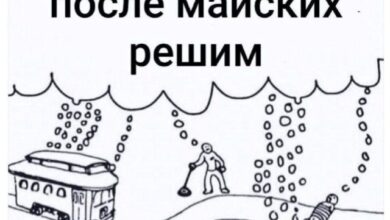 Photo of Приколы в весёлых картинках: «Давайте уже после майских решим…» (27 фото)