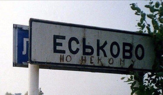 Photo of Тем временем в России… (11 фото)