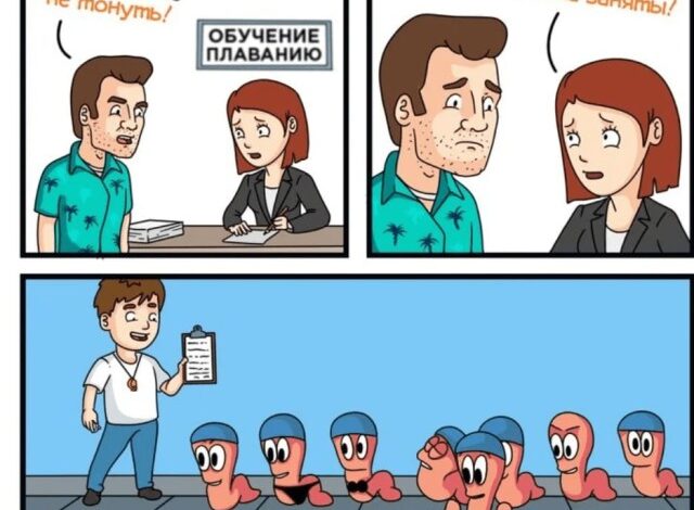 Photo of Свежая порция забавных комиксов: «Обучение плаванию» (16 шт)