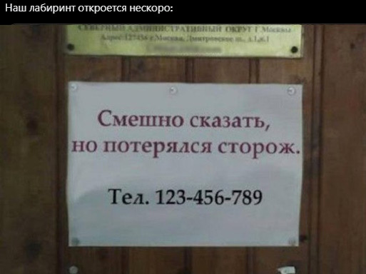 Photo of Вижу рифмы — не могу молчать! Лучшие рифмованные приколы и мемы (27 фото)