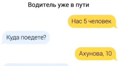 Photo of Сборная солянка из интернета