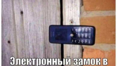 Photo of Необъяснимо, но листается — мемы | Bugaga