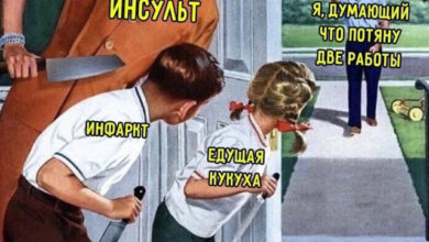 Photo of Когда уже можно просто полежать?
