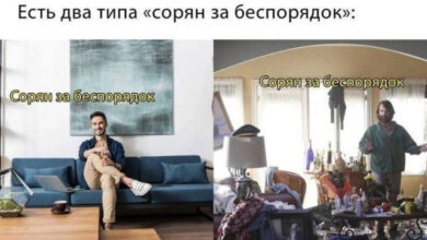 Photo of Скроллил — сохранил