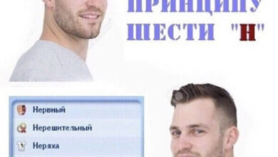 Photo of Лови смех — приколы, которые рвут интернет | Bugaga