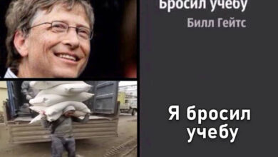 Photo of Подборка мемов без логики — смешные мемы | Bugaga