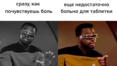 Photo of Порция хаотичного юмора — смешные мемы | Bugaga