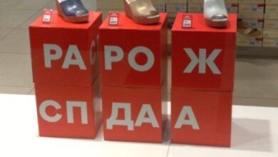 Photo of Мозг в Отпуске — сборник мемов, от которых крышу сносит | Bugaga