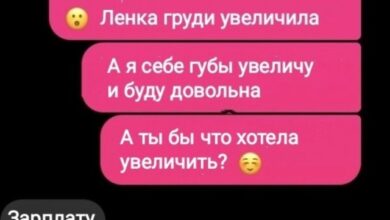 Photo of Концентрат жизненной боли и сладкого кофе — смешные фото | Bugaga