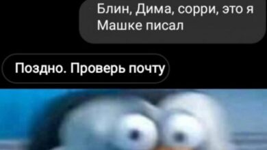 Photo of Мемный Винегрет По Рецепту Хаоса — смешные фото/мемы/приколы | Bugaga