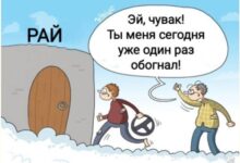 Photo of Мемный Взрыв в Добром Смысле — смешные фото/мемы/приколы | Bugaga