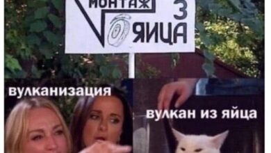 Photo of Смех до Слёз 3000 — самые мощные мемы | Bugaga
