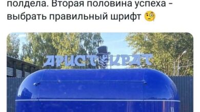 Photo of Когда Жизнь — Это Сплошной Плейлист Мемов | Bugaga