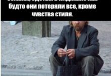 Photo of Мозг сказал «до свидания», а глаза просят еще — приколы | Bugaga