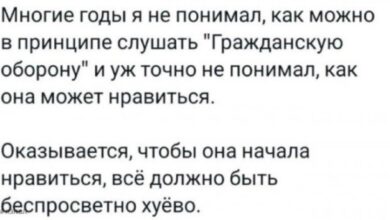 Photo of Трехэтажный экспресс веселья — приколы | Bugaga