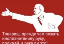 Photo of Психушка на удаленке — мемы | Bugaga