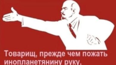 Photo of Психушка на удаленке — мемы | Bugaga