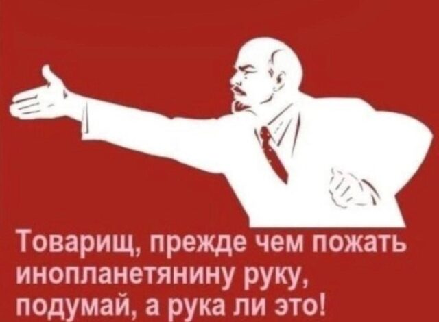Photo of Психушка на удаленке — мемы | Bugaga