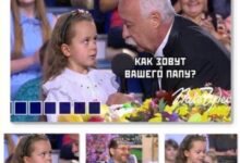 Photo of Пачка юмора без цензуры и логики — приколы дня | Bugaga