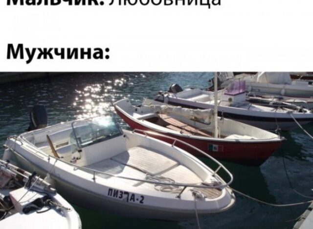 Photo of Финальный босс всех мемов — Последний сборник, который вам нужен | Bugaga
